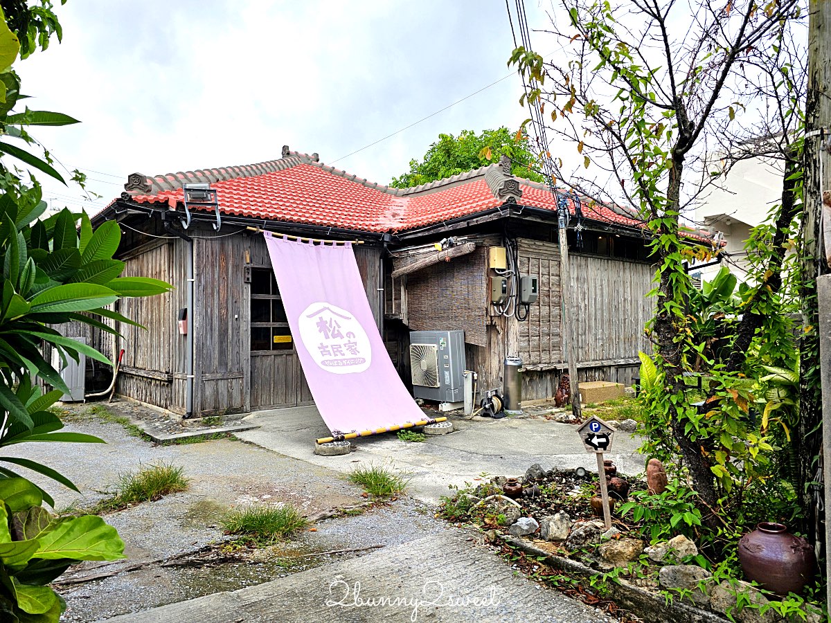 【やんばるダイニング 松の古民家】沖繩名護美食：親子友善古民家餐廳阿古豬涮涮鍋 @兔兒毛毛姊妹花