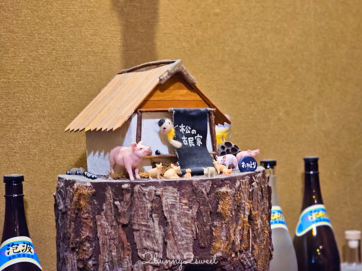 【やんばるダイニング 松の古民家】沖繩名護美食：親子友善古民家餐廳阿古豬涮涮鍋 @兔兒毛毛姊妹花