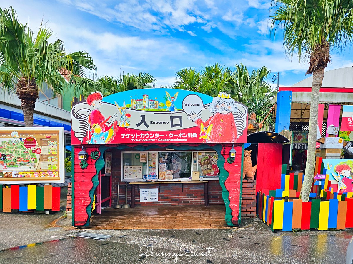 沖繩名護【OKINAWA沖繩水果樂園】水果王國闖關魔法陣 必玩亮點、交通、門票整理 @兔兒毛毛姊妹花