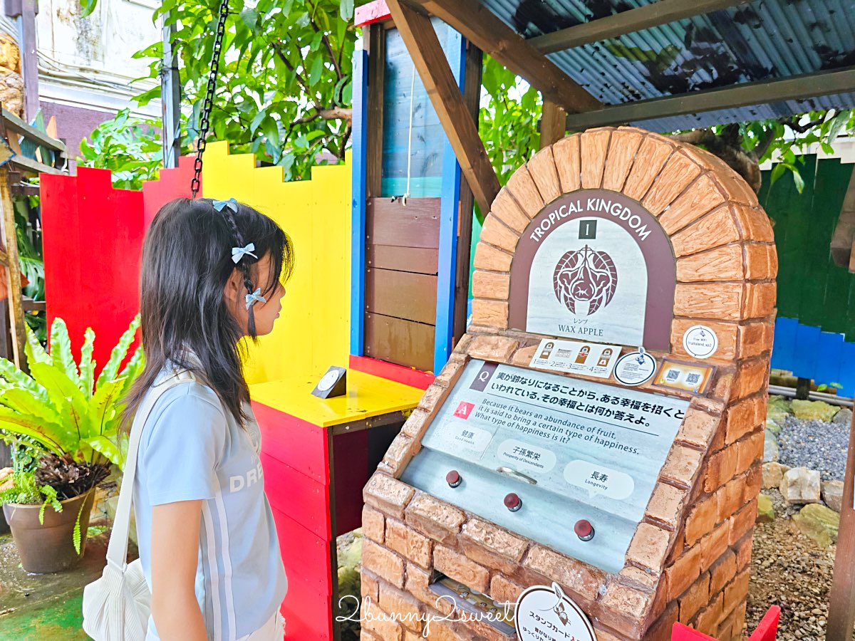 沖繩名護【OKINAWA沖繩水果樂園】水果王國闖關魔法陣 必玩亮點、交通、門票整理 @兔兒毛毛姊妹花