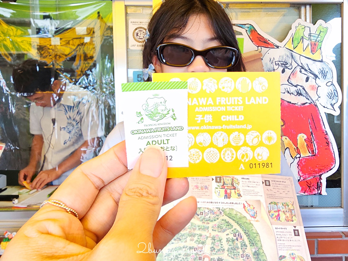 沖繩名護【OKINAWA沖繩水果樂園】水果王國闖關魔法陣 必玩亮點、交通、門票整理 @兔兒毛毛姊妹花
