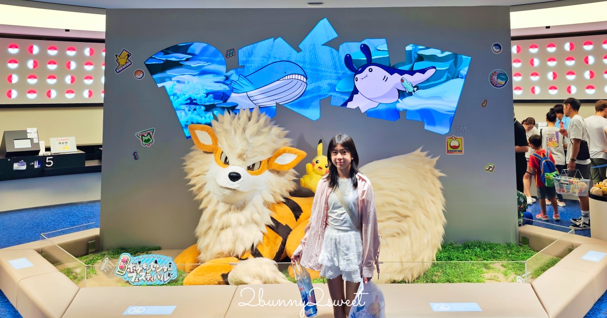 【沖繩寶可夢中心 Pokemon Center Okinawa】親子必逛購物景點完整開箱 @兔兒毛毛姊妹花