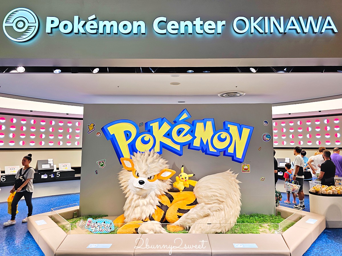 【沖繩寶可夢中心 Pokemon Center Okinawa】親子必逛購物景點完整開箱 @兔兒毛毛姊妹花