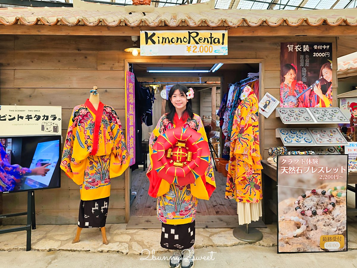 沖繩琉球村｜沖繩恩納村必訪景點・穿琉裝和服、傳統體驗、必看表演一次收錄 @兔兒毛毛姊妹花