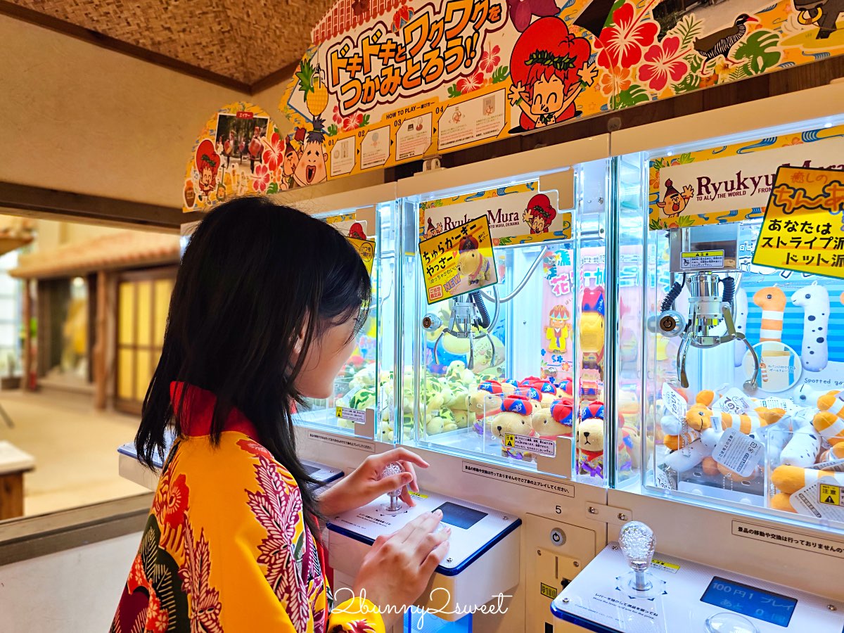 沖繩琉球村｜沖繩恩納村必訪景點・穿琉裝和服、傳統體驗、必看表演一次收錄 @兔兒毛毛姊妹花