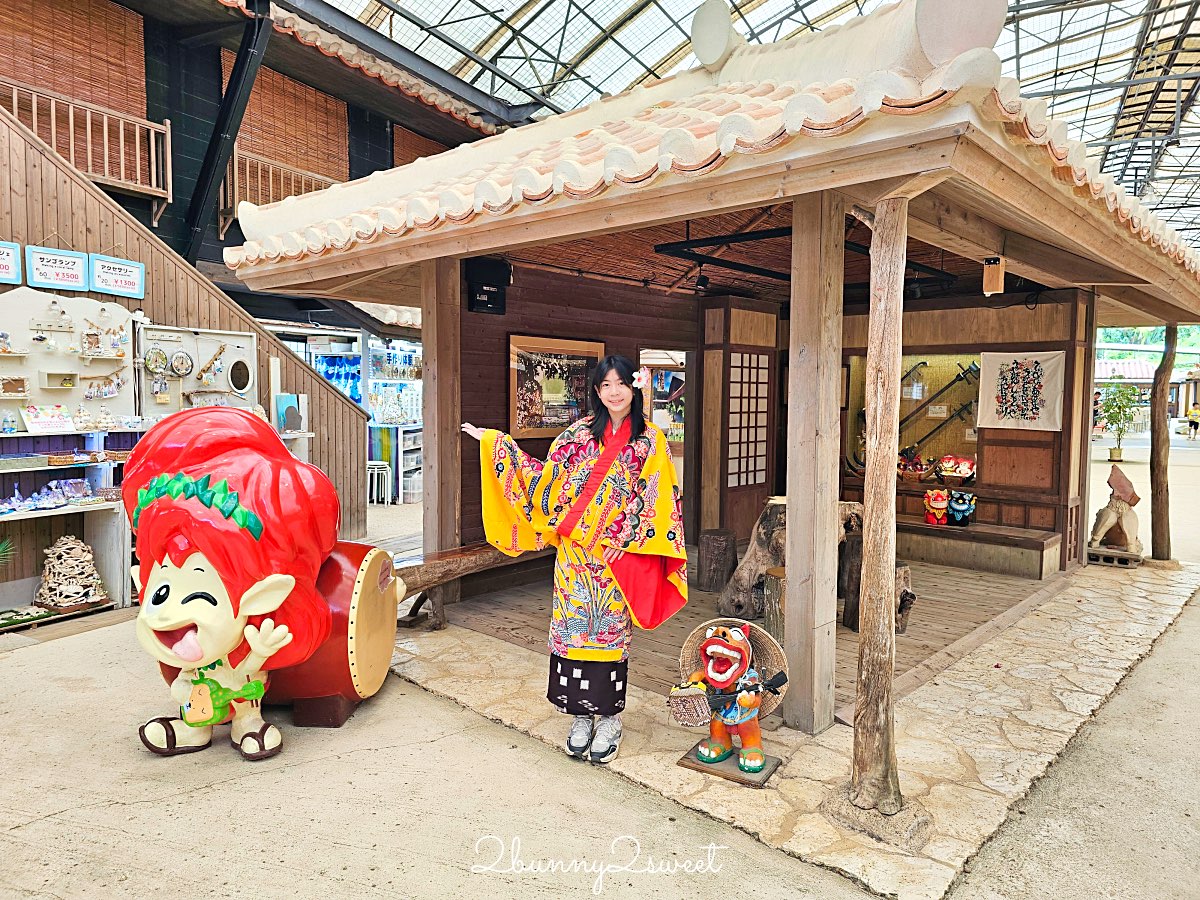 沖繩琉球村｜沖繩恩納村必訪景點・穿琉裝和服、傳統體驗、必看表演一次收錄 @兔兒毛毛姊妹花