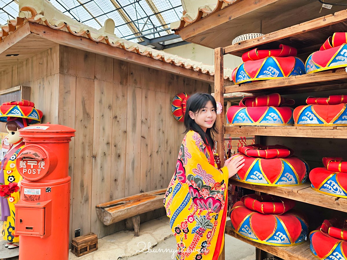 沖繩琉球村｜沖繩恩納村必訪景點・穿琉裝和服、傳統體驗、必看表演一次收錄 @兔兒毛毛姊妹花