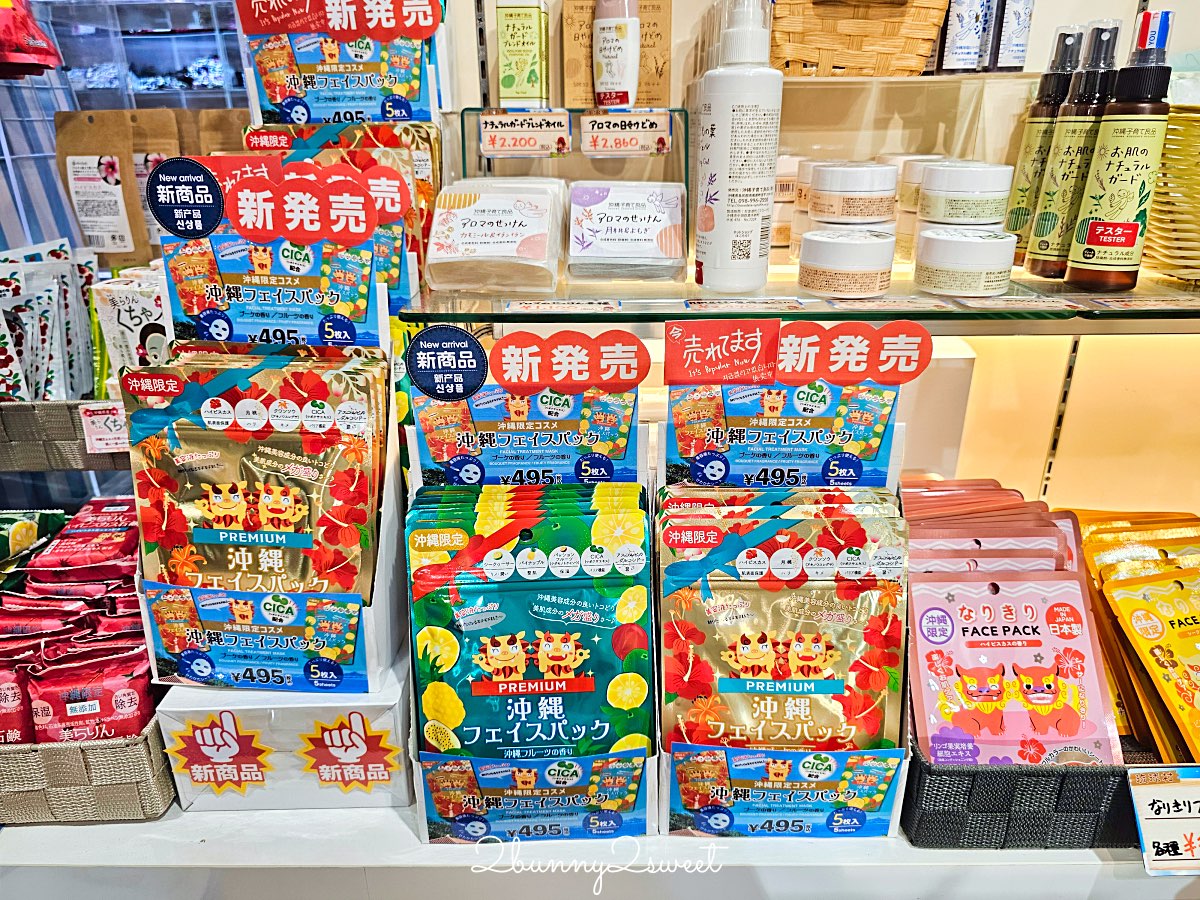 沖繩琉球村｜沖繩恩納村必訪景點・穿琉裝和服、傳統體驗、必看表演一次收錄 @兔兒毛毛姊妹花