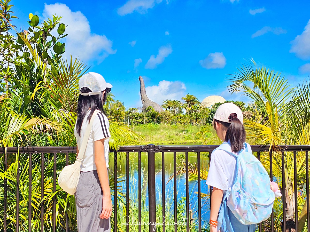 【JUNGLIA OKINAWA 叢林樂園】沖繩恐龍樂園攻略：交通、門票、設施、餐廳介紹，無快通這樣玩 @兔兒毛毛姊妹花