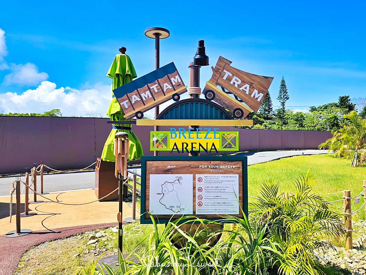 【JUNGLIA OKINAWA 叢林樂園】沖繩恐龍樂園攻略：交通、門票、設施、餐廳介紹，無快通這樣玩 @兔兒毛毛姊妹花