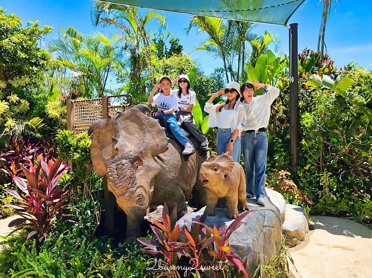 【JUNGLIA OKINAWA 叢林樂園】沖繩恐龍樂園攻略：交通、門票、設施、餐廳介紹，無快通這樣玩 @兔兒毛毛姊妹花