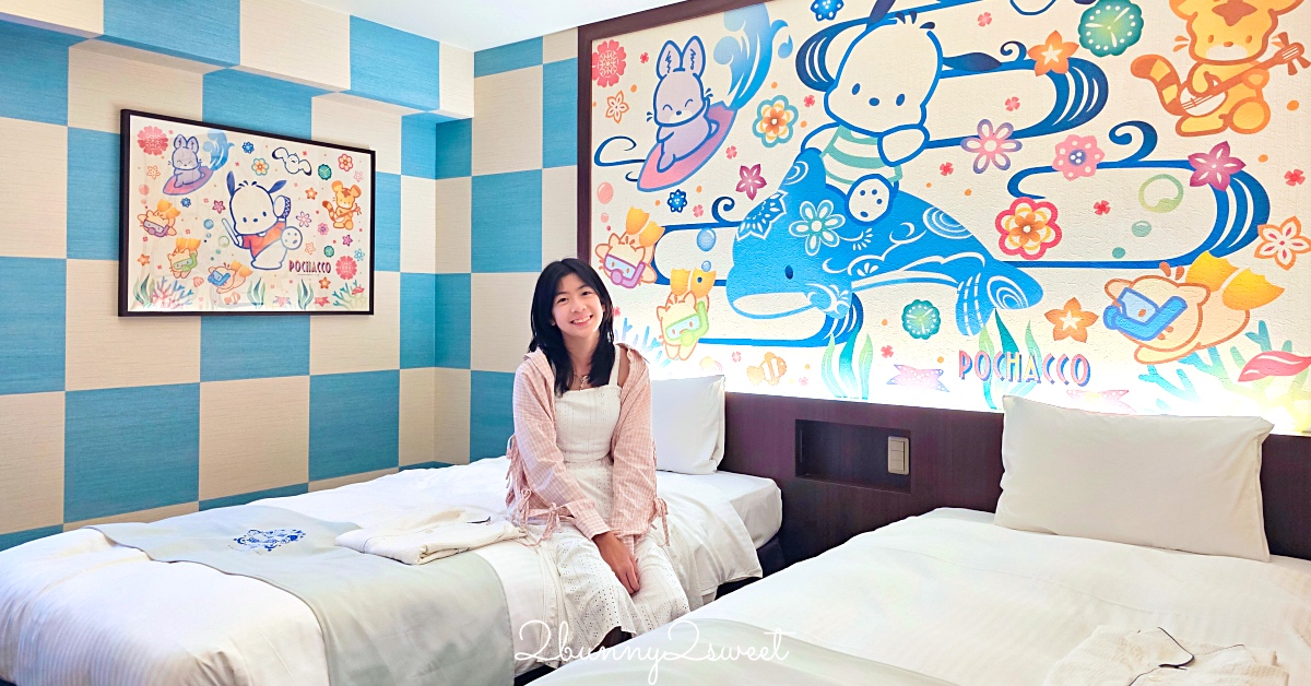 【沖繩住宿攻略】北、中、南熱門住宿區域分析＋實住飯店推薦 @兔兒毛毛姊妹花