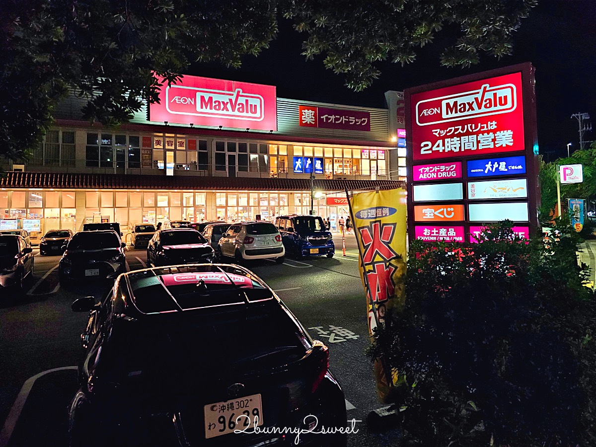 【Orion Hotel NAHA 那霸獵戶座飯店】沖繩那霸住宿推薦：近國際通、牧志站高CP值住宿 @兔兒毛毛姊妹花