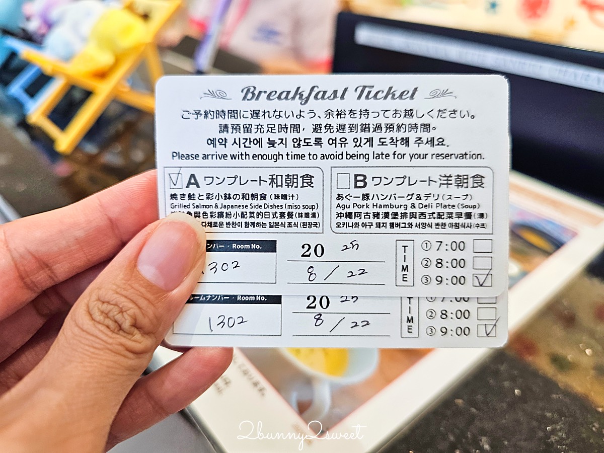 【沖繩三麗鷗主題酒店 Hotel Okinawa with Sanrio Characters 】那霸國際通必住夢幻飯店 @兔兒毛毛姊妹花
