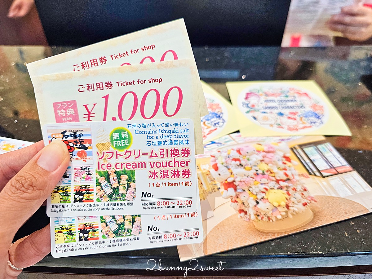 【沖繩三麗鷗主題酒店 Hotel Okinawa with Sanrio Characters 】那霸國際通必住夢幻飯店 @兔兒毛毛姊妹花