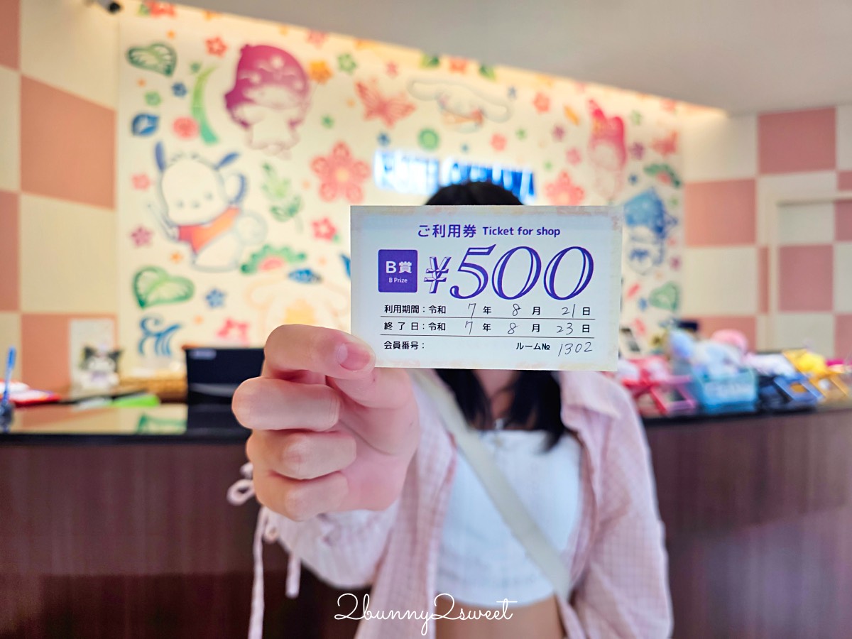 【沖繩三麗鷗主題酒店 Hotel Okinawa with Sanrio Characters 】那霸國際通必住夢幻飯店 @兔兒毛毛姊妹花