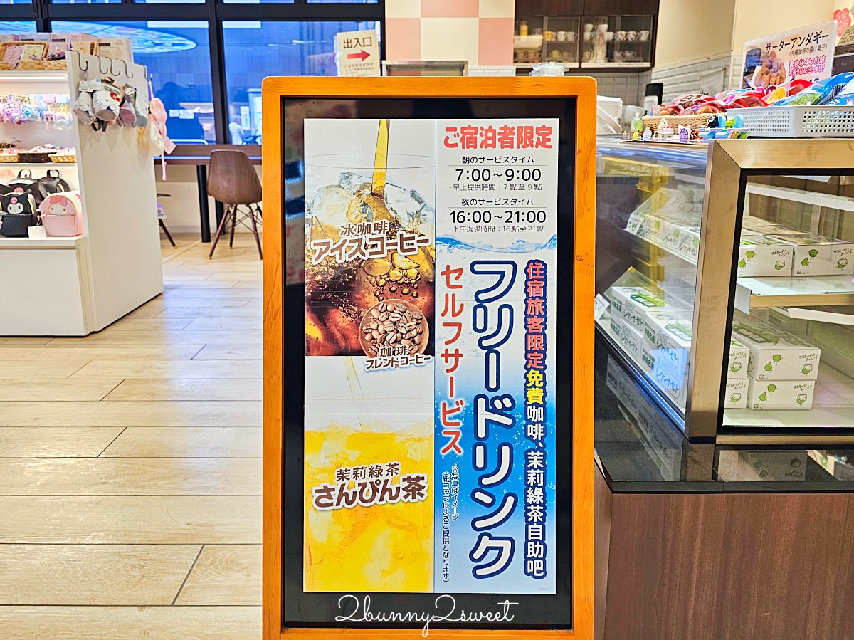 【沖繩三麗鷗主題酒店 Hotel Okinawa with Sanrio Characters 】那霸國際通必住夢幻飯店 @兔兒毛毛姊妹花