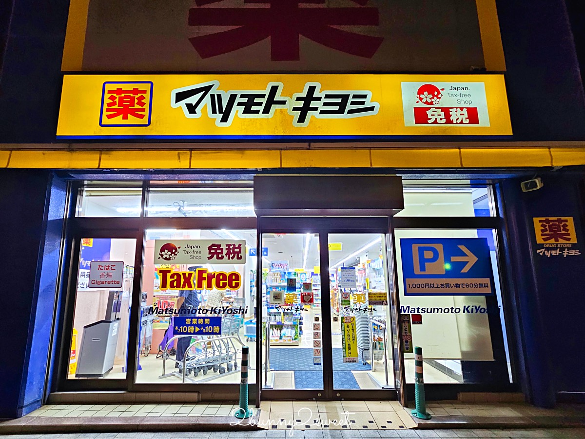 【Orion Hotel NAHA 那霸獵戶座飯店】沖繩那霸住宿推薦：近國際通、牧志站高CP值住宿 @兔兒毛毛姊妹花