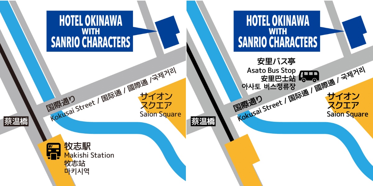 【沖繩三麗鷗主題酒店 Hotel Okinawa with Sanrio Characters 】那霸國際通必住夢幻飯店 @兔兒毛毛姊妹花