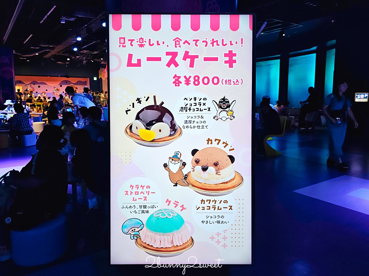 【DMM Kariyushi水族館】2025沖繩親子景點全面升級・懶懶樂園、動物互動區與購物行程攻略 @兔兒毛毛姊妹花