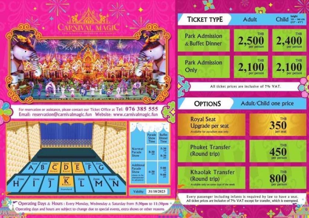 普吉島親子景點推薦｜Carnival Magic Phuket：泰國夢幻嘉年華魔法樂園全攻略 @兔兒毛毛姊妹花