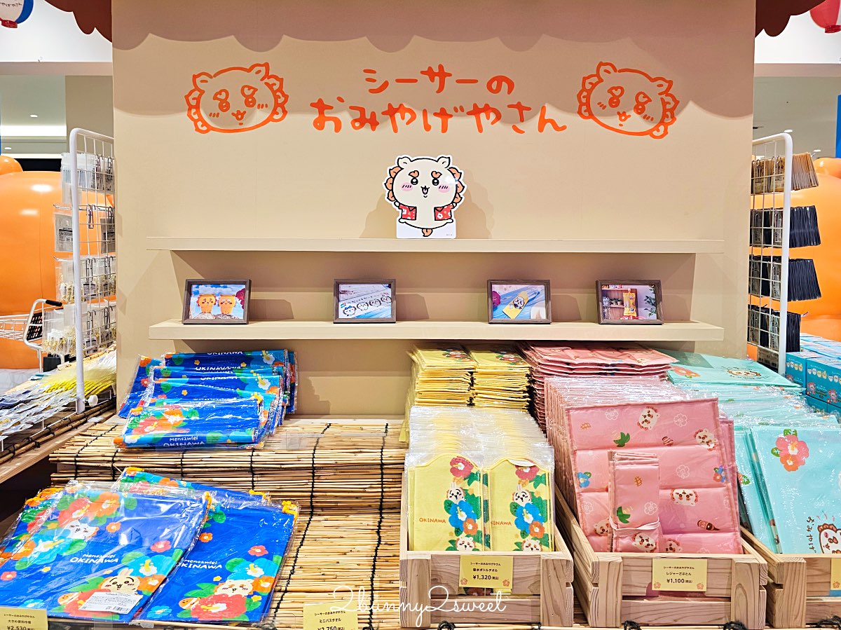 【沖繩 PARCO CITY 獅薩伴手禮店攻略】吉伊卡哇獅薩限定商品、位置樓層與必買清單 @兔兒毛毛姊妹花
