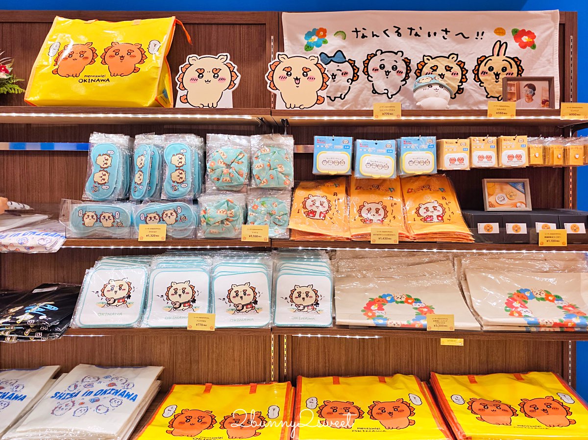 【沖繩 PARCO CITY 獅薩伴手禮店攻略】吉伊卡哇獅薩限定商品、位置樓層與必買清單 @兔兒毛毛姊妹花
