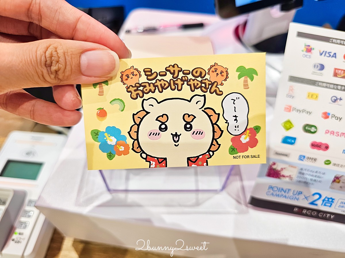 【沖繩 PARCO CITY 獅薩伴手禮店攻略】吉伊卡哇獅薩限定商品、位置樓層與必買清單 @兔兒毛毛姊妹花