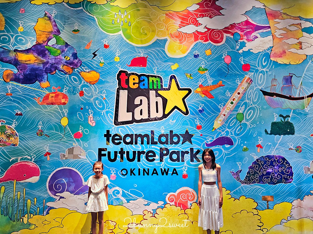 【沖繩 teamLab 未來園】沉浸式光影藝術親子樂園、雨天也能玩的室內景點 @兔兒毛毛姊妹花
