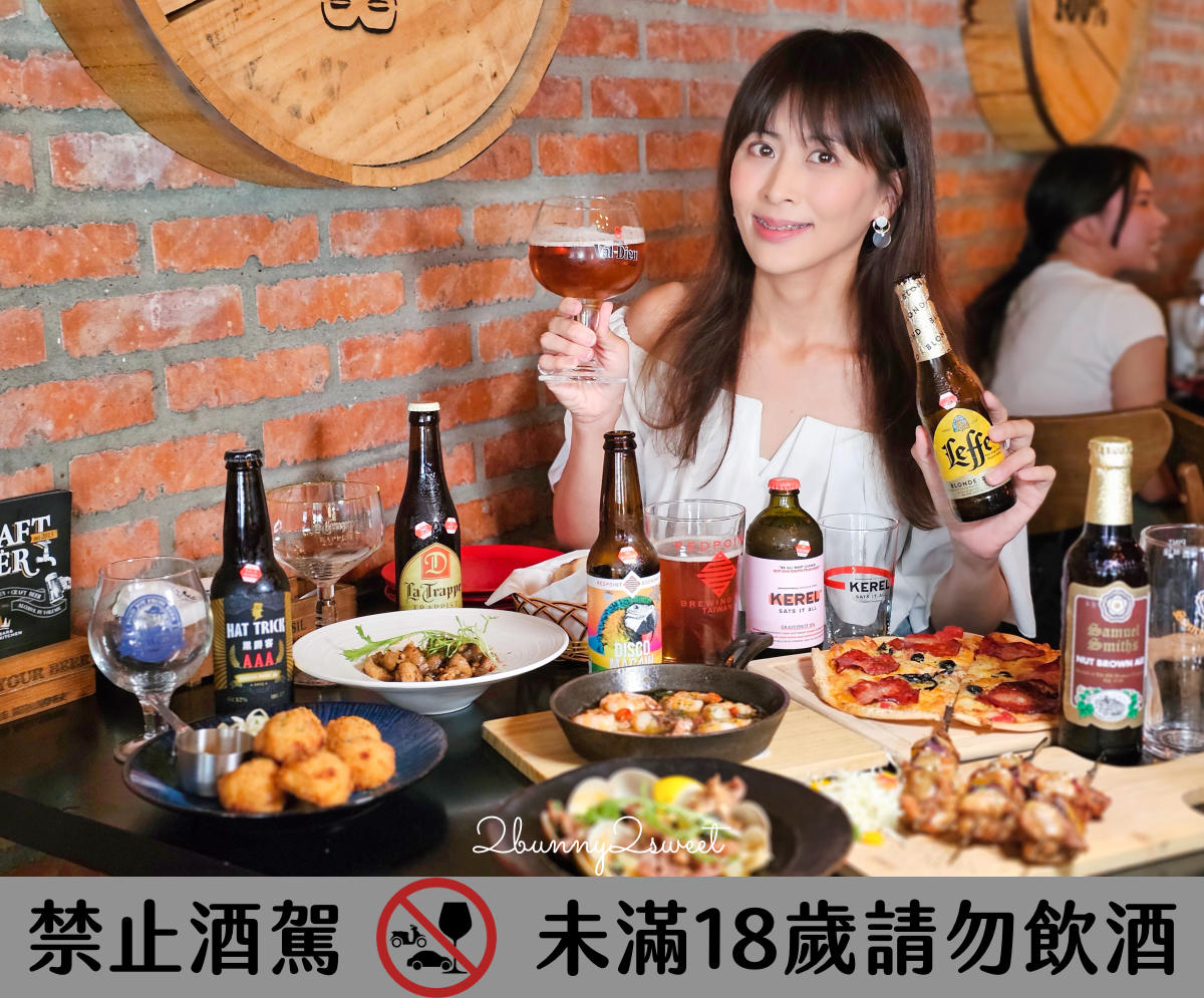 【台北約會餐廳懶人包】人氣餐廳推薦|火鍋、燒肉、牛排、夜景、餐酒館、特色體驗一次整理 @兔兒毛毛姊妹花