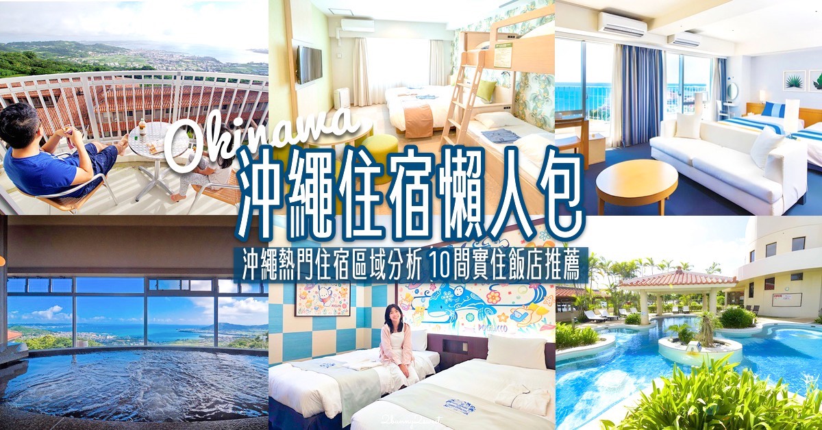 新北親子餐廳》Baby Wonderland 童話世界親子空間～球池滑梯 x 決明子沙坑 x 精緻家家酒玩具 x 手作美味料理～四號公園旁適合學齡前兒童的親子餐廳｜永和室內景點｜雨天景點 @兔兒毛毛姊妹花