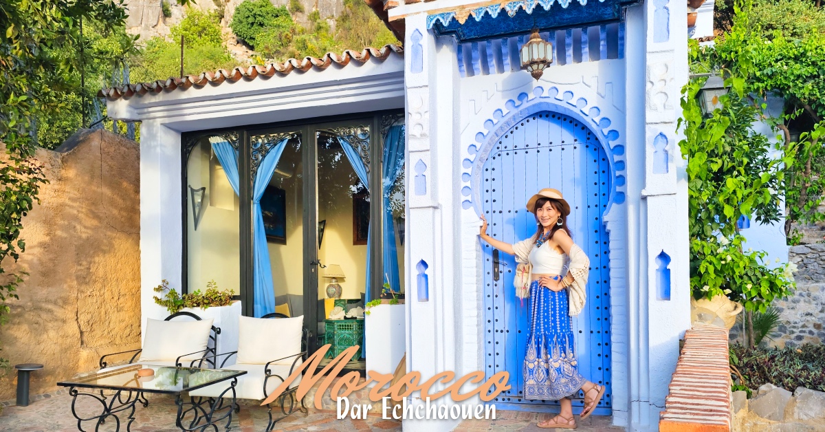 摩洛哥住宿【Dar Echchaouen Maison d’h&ocirc;tes & Riad】舍夫沙萬藍色山城裡最美泳池飯店 @兔兒毛毛姊妹花