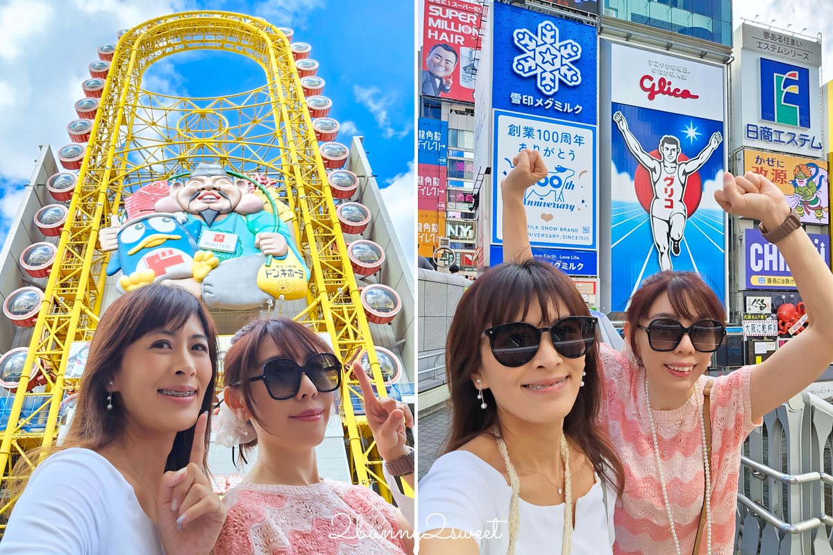 大阪公寓式飯店【道頓堀 Crystal Hotel Ⅲ】附廚房與洗衣機！交通方便、CP值超高的長住旅宿 @兔兒毛毛姊妹花