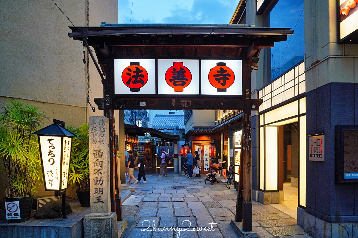 大阪美食【天婦羅天山】法善寺橫丁米其林等級天婦羅：現炸職人秀 &times; 嚴選旬味食材 &times; 二樓清酒吧 AWA 氛圍滿點！ @兔兒毛毛姊妹花