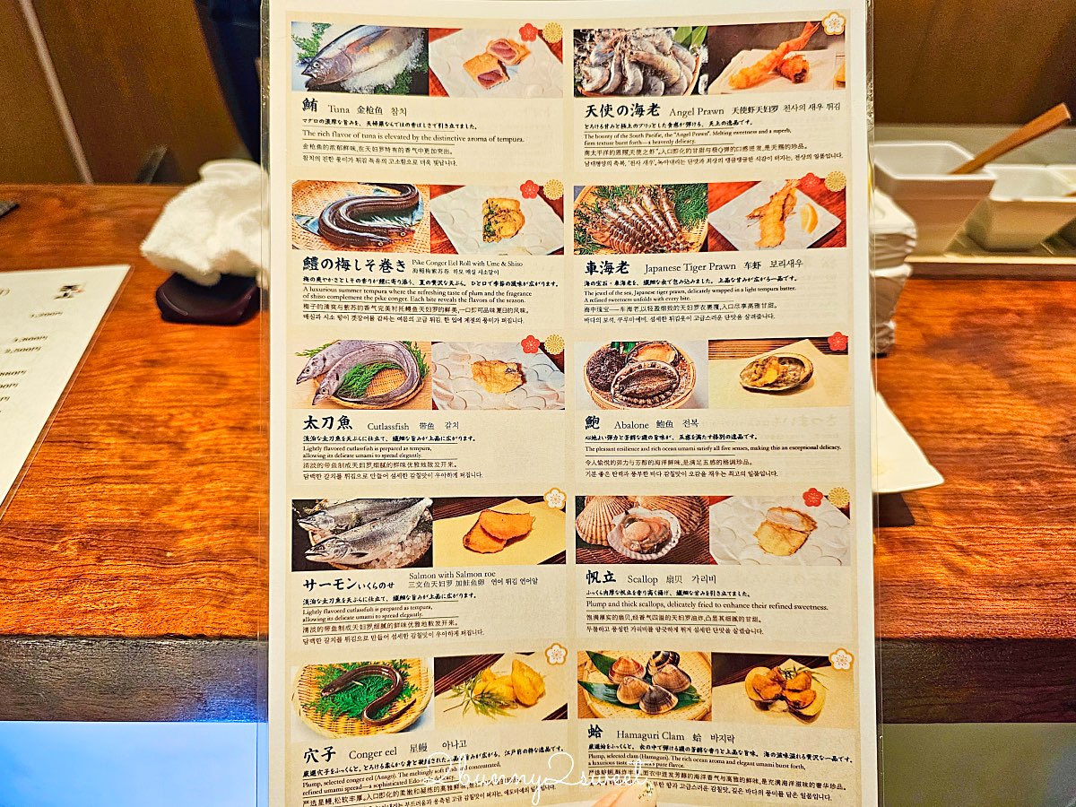 大阪美食【天婦羅天山】法善寺橫丁米其林等級天婦羅：現炸職人秀 &times; 嚴選旬味食材 &times; 二樓清酒吧 AWA 氛圍滿點！ @兔兒毛毛姊妹花