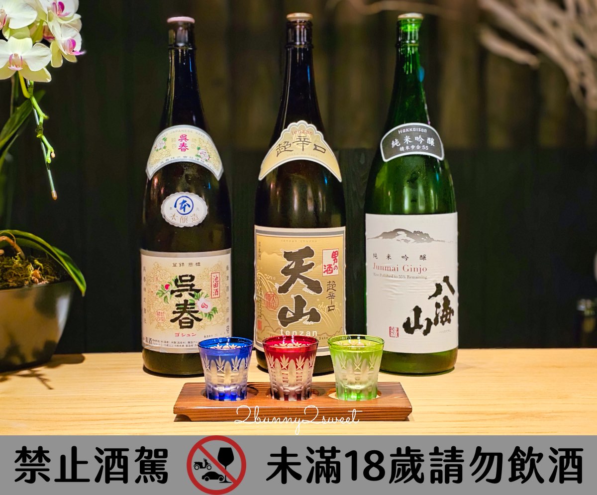 大阪美食【天婦羅天山】法善寺橫丁米其林等級天婦羅：現炸職人秀 &times; 嚴選旬味食材 &times; 二樓清酒吧 AWA 氛圍滿點！ @兔兒毛毛姊妹花