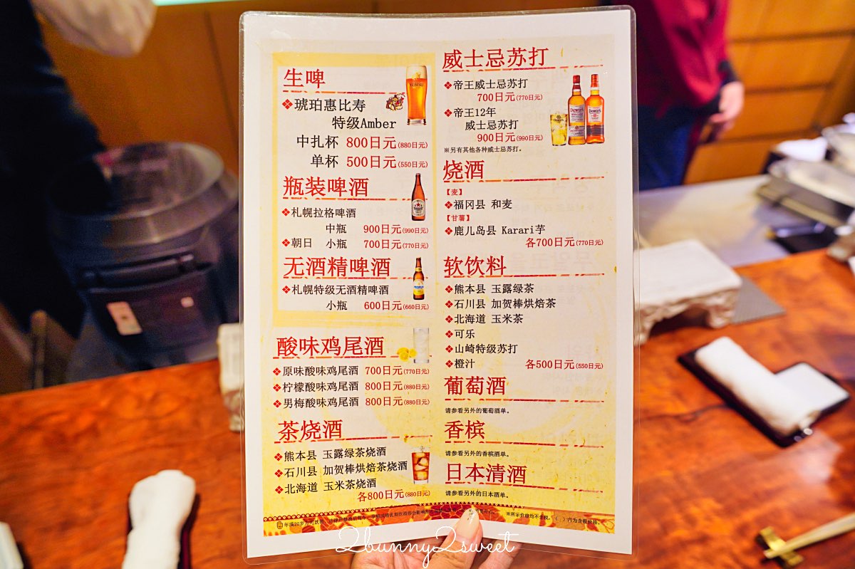 大阪美食【天婦羅天山】法善寺橫丁米其林等級天婦羅：現炸職人秀 &times; 嚴選旬味食材 &times; 二樓清酒吧 AWA 氛圍滿點！ @兔兒毛毛姊妹花