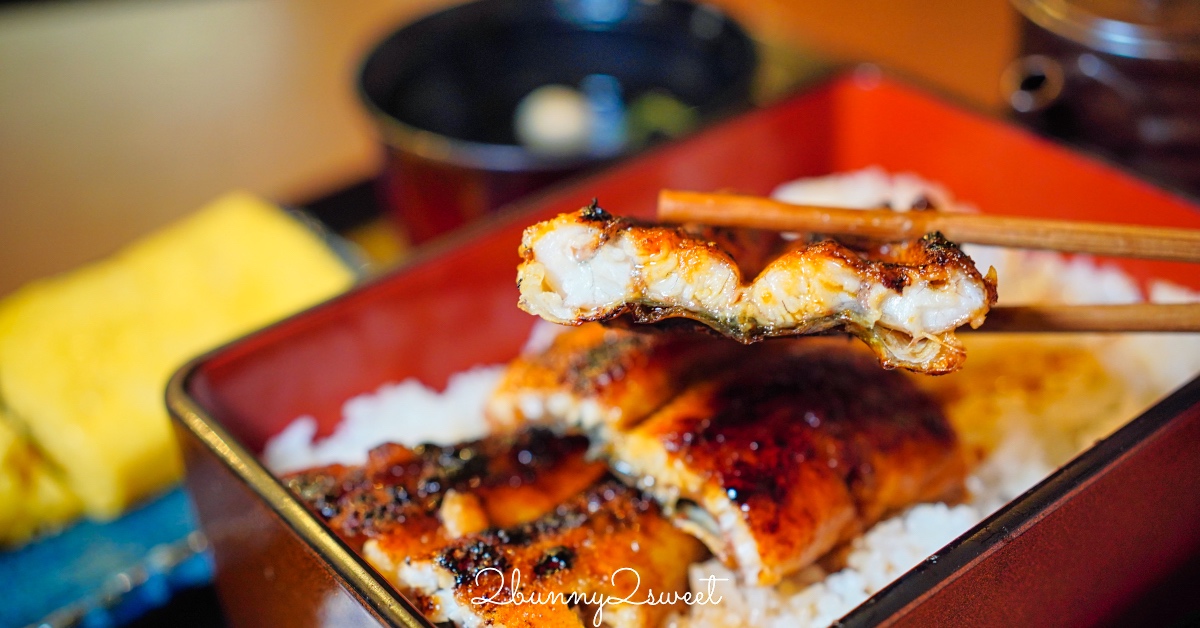 京都鰻魚飯【炭燒鰻 土井活鰻】伏見稻荷人氣炭火鰻魚名店！百年職人魂的炭香蒲燒鰻重 @兔兒毛毛姊妹花