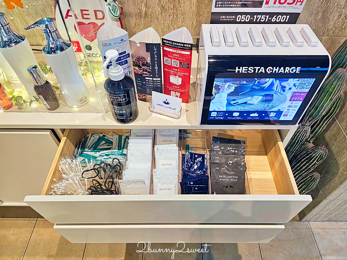 大阪公寓式飯店【道頓堀 Crystal Hotel Ⅲ】附廚房與洗衣機！交通方便、CP值超高的長住旅宿 @兔兒毛毛姊妹花