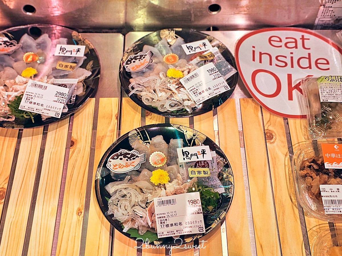 大阪黑門市場人氣海鮮名店【黑門三平】現點現吃新鮮丼飯！海膽、帝王蟹通通有！ @兔兒毛毛姊妹花