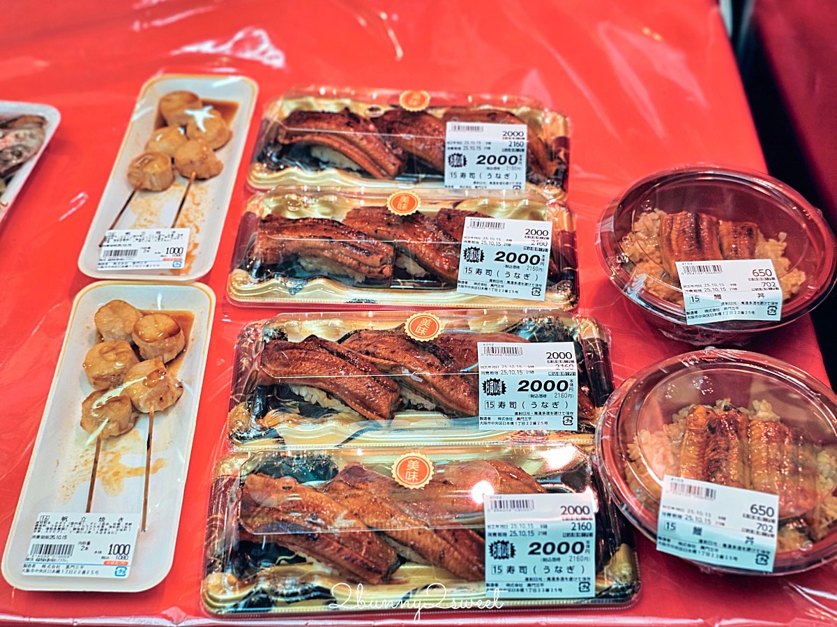 大阪黑門市場人氣海鮮名店【黑門三平】現點現吃新鮮丼飯！海膽、帝王蟹通通有！ @兔兒毛毛姊妹花