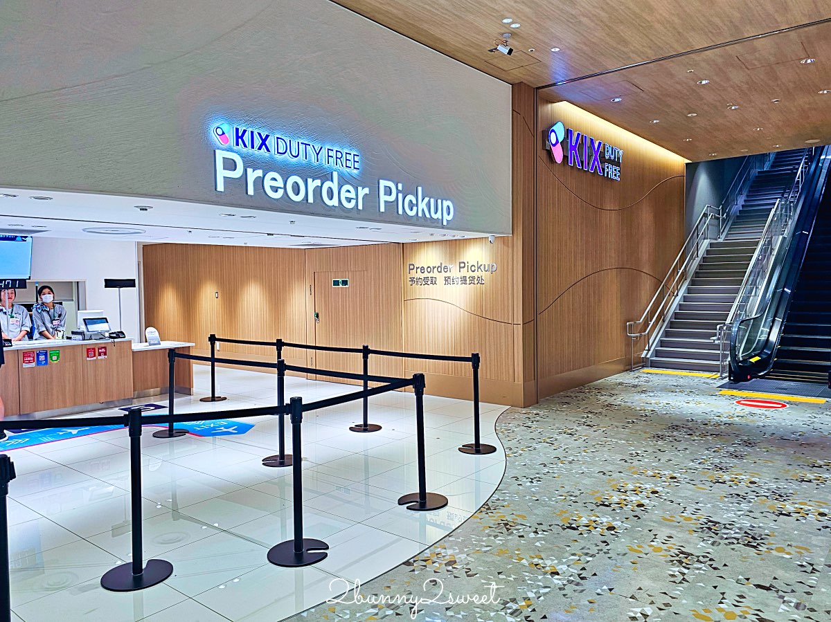 【KIX Duty Free】關西機場免稅店購物攻略：名牌精品名牌＋關西限定伴手禮一次買齊！ @兔兒毛毛姊妹花