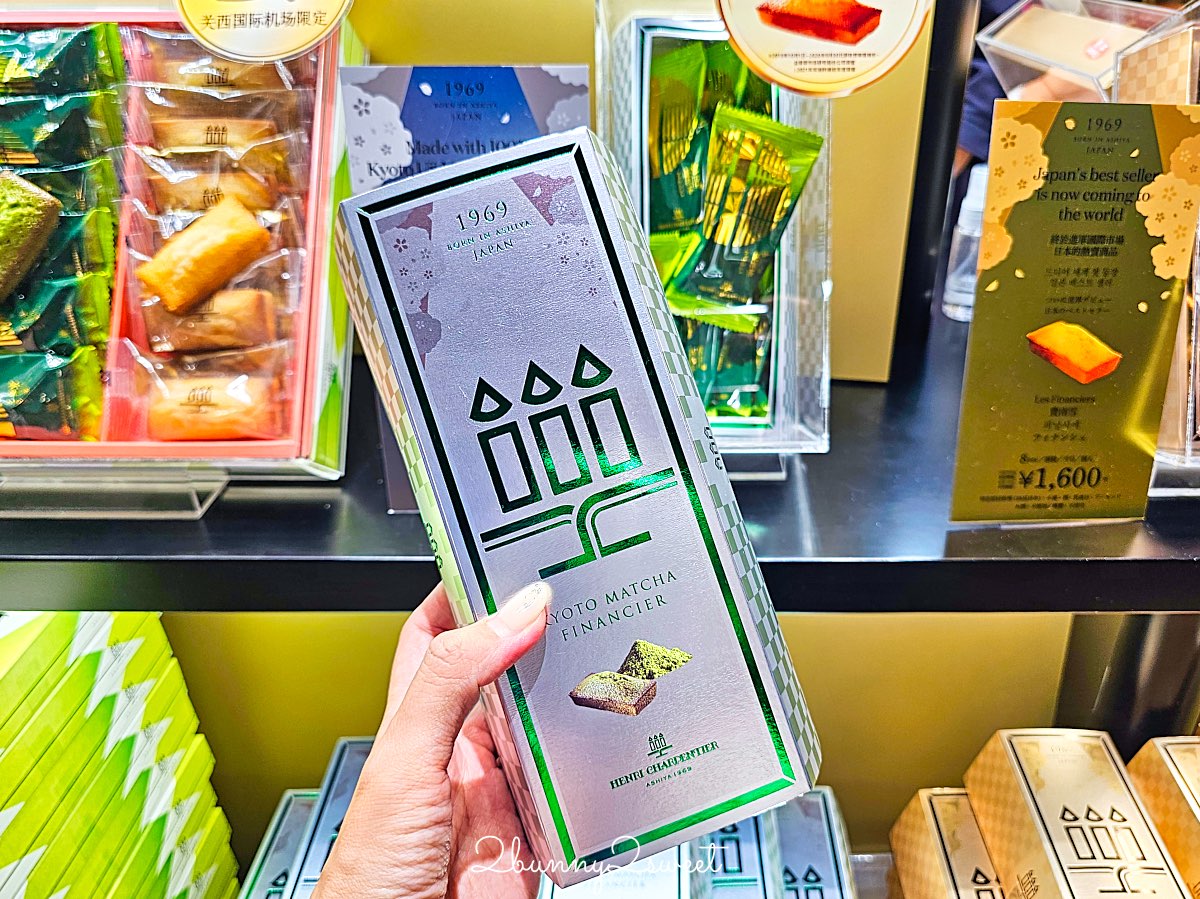 【KIX Duty Free】關西機場免稅店購物攻略：名牌精品名牌＋關西限定伴手禮一次買齊！ @兔兒毛毛姊妹花