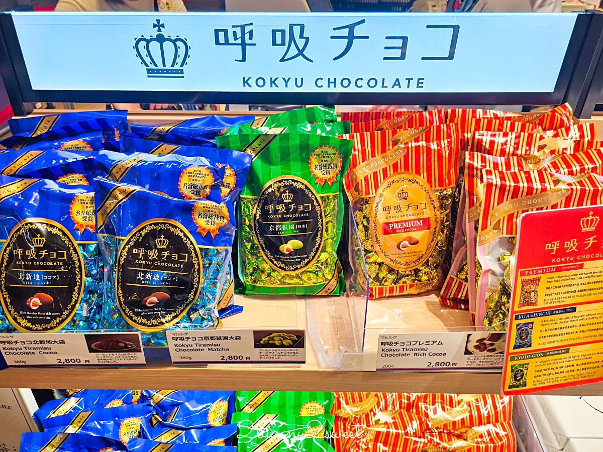 【KIX Duty Free】關西機場免稅店購物攻略：名牌精品名牌＋關西限定伴手禮一次買齊！ @兔兒毛毛姊妹花