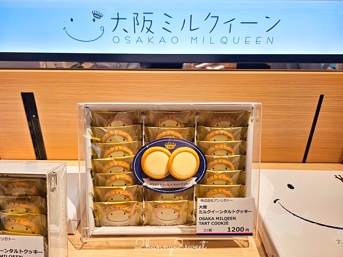 【KIX Duty Free】關西機場免稅店購物攻略：名牌精品名牌＋關西限定伴手禮一次買齊！ @兔兒毛毛姊妹花