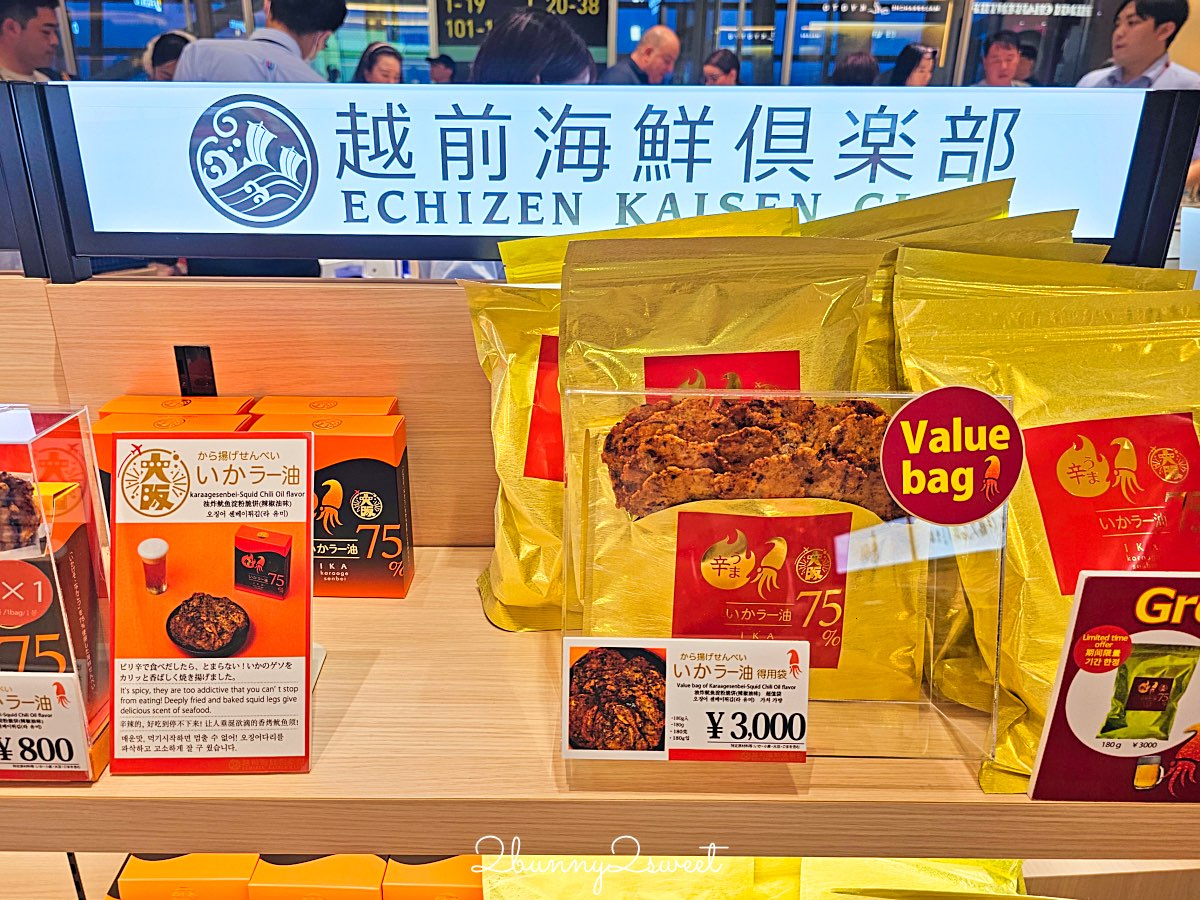 【KIX Duty Free】關西機場免稅店購物攻略：名牌精品名牌＋關西限定伴手禮一次買齊！ @兔兒毛毛姊妹花