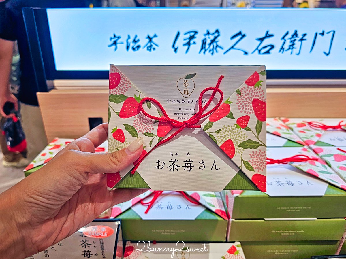 【KIX Duty Free】關西機場免稅店購物攻略：名牌精品名牌＋關西限定伴手禮一次買齊！ @兔兒毛毛姊妹花