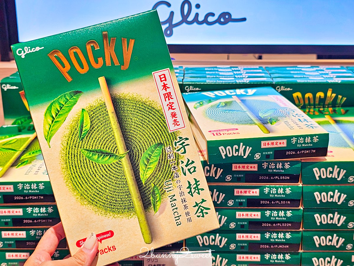 【KIX Duty Free】關西機場免稅店購物攻略：名牌精品名牌＋關西限定伴手禮一次買齊！ @兔兒毛毛姊妹花