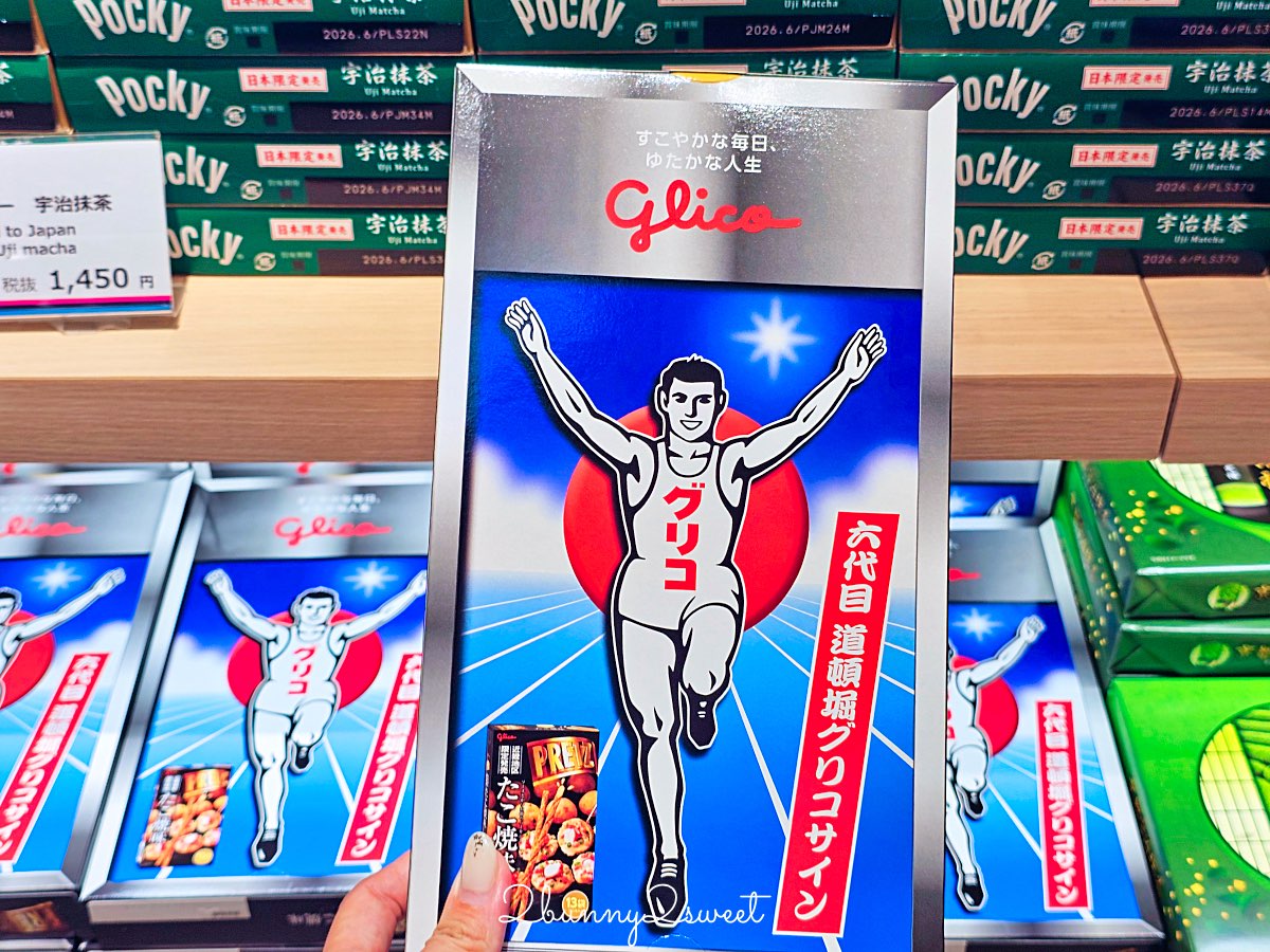 【KIX Duty Free】關西機場免稅店購物攻略：名牌精品名牌＋關西限定伴手禮一次買齊！ @兔兒毛毛姊妹花