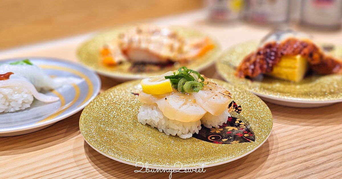 【大起水產迴轉壽司】大阪心齋橋平價壽司！100円起就能吃新鮮魚貨，平板點餐超方便 @兔兒毛毛姊妹花